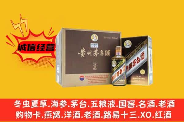 榆林市回收彩釉茅台酒