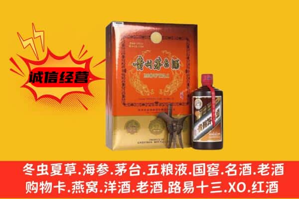 榆林市回收精品茅台酒