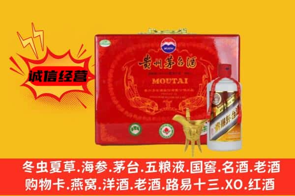 榆林市回收80年份茅台酒