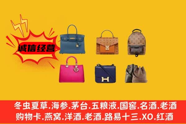 榆林市回收名包